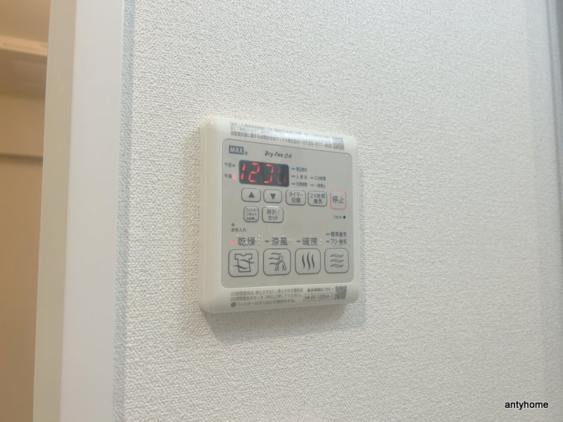 プレサンス桜川グロワール　仲介手数料無料の内装