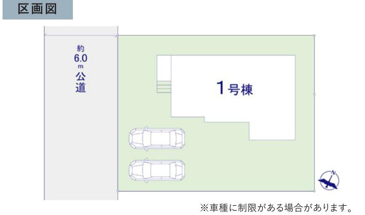 龍ケ崎市松葉４期　新築戸建　の区画図