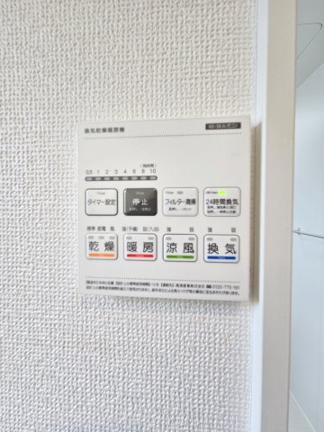 箱根ヶ崎東松原　全3棟の浴室|浴室換気乾燥機付き♪