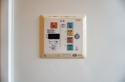 【設備】 | セジュール・岩瀬Ｃ 1 | 浴室換気乾燥機