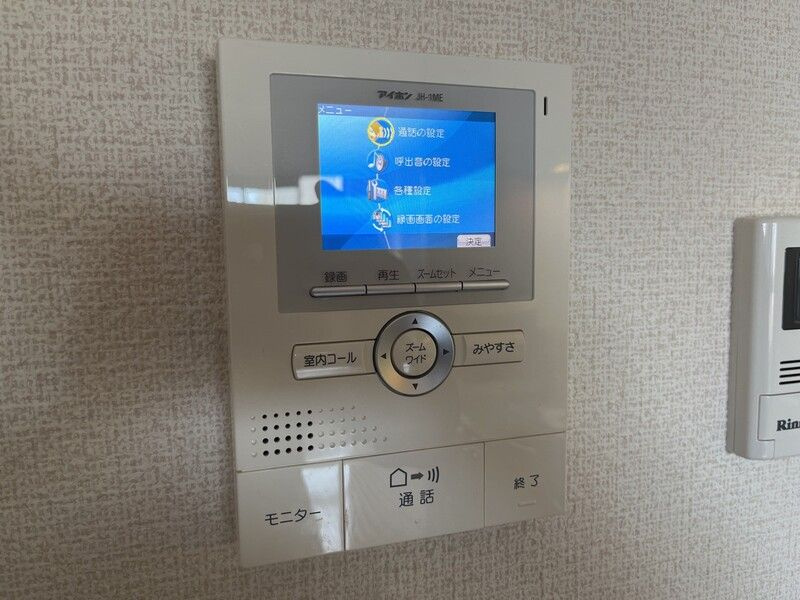 エクレールのセキュリティ