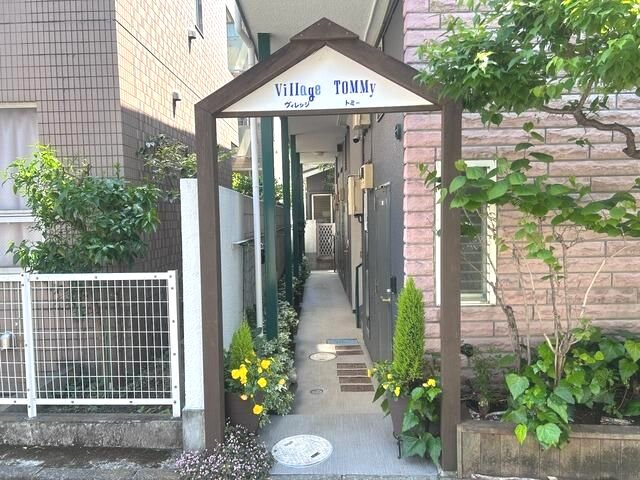 ヴィレッジ　トミーのエントランス