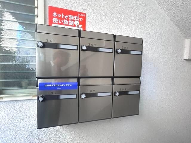 ヴィレッジ　トミーのその他共用部分