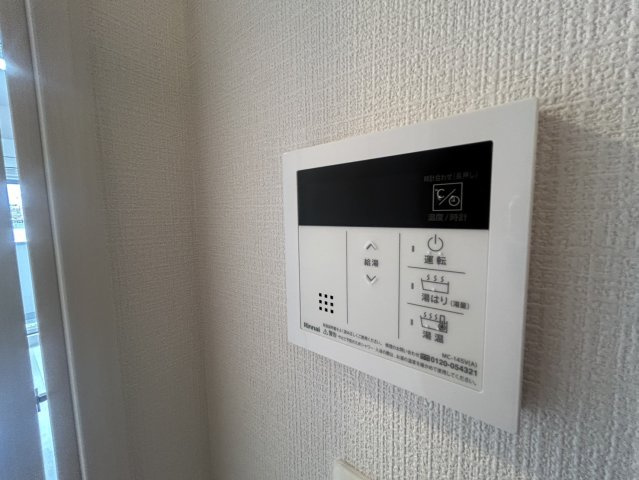 エスリードザ・グラン大阪ノースの設備