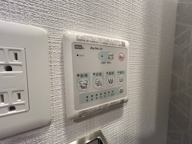 エスリードザ・グラン大阪ノースの設備
