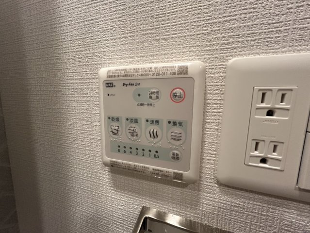 エスリードザ・グラン大阪ノースの設備