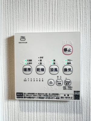 【その他】 | LINOメゾン岸部南