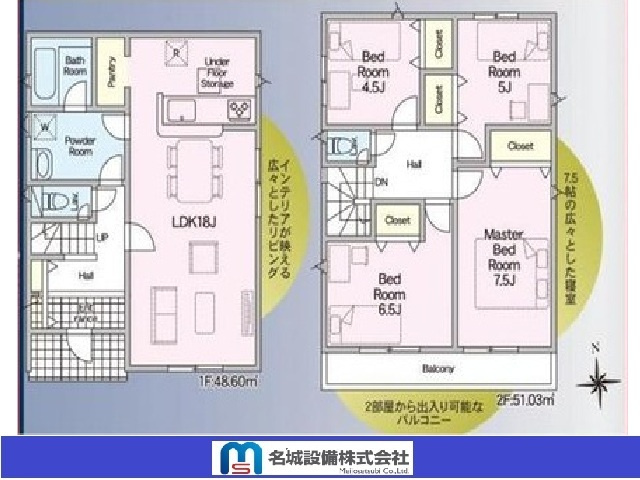 クレイドルガーデン豊田市泉町第3　新築戸建の間取り