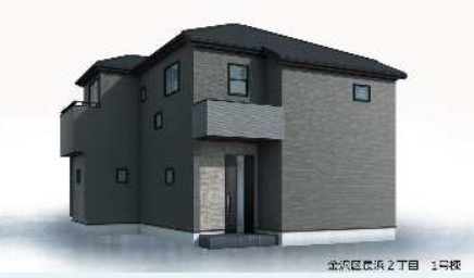 【外観パース】 | ★仲介手数料無料★金沢区長浜2丁目　新築住宅　2号棟 | 仲介手数料無料！お問合せ下さい/080-7058-7312 