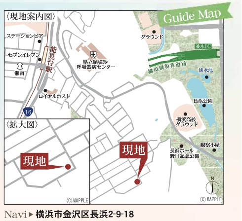  | ★仲介手数料無料★金沢区長浜2丁目　新築住宅　2号棟 | 仲介手数料無料！お問合せ下さい/080-7058-7312 