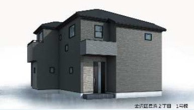 【外観パース】 | ★仲介手数料無料★ 金沢区長浜2丁目　新築住宅　1号棟 | 仲介手数料無料！お問合せ下さい/080-7058-7312 