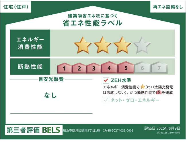  | 仲介手数料無料！お問合せ下さい/080-7058-7312 