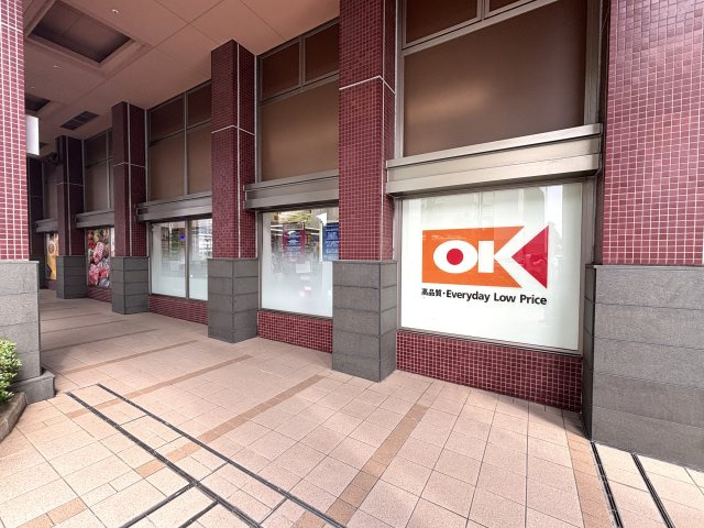 敷地内オーケーストア有り