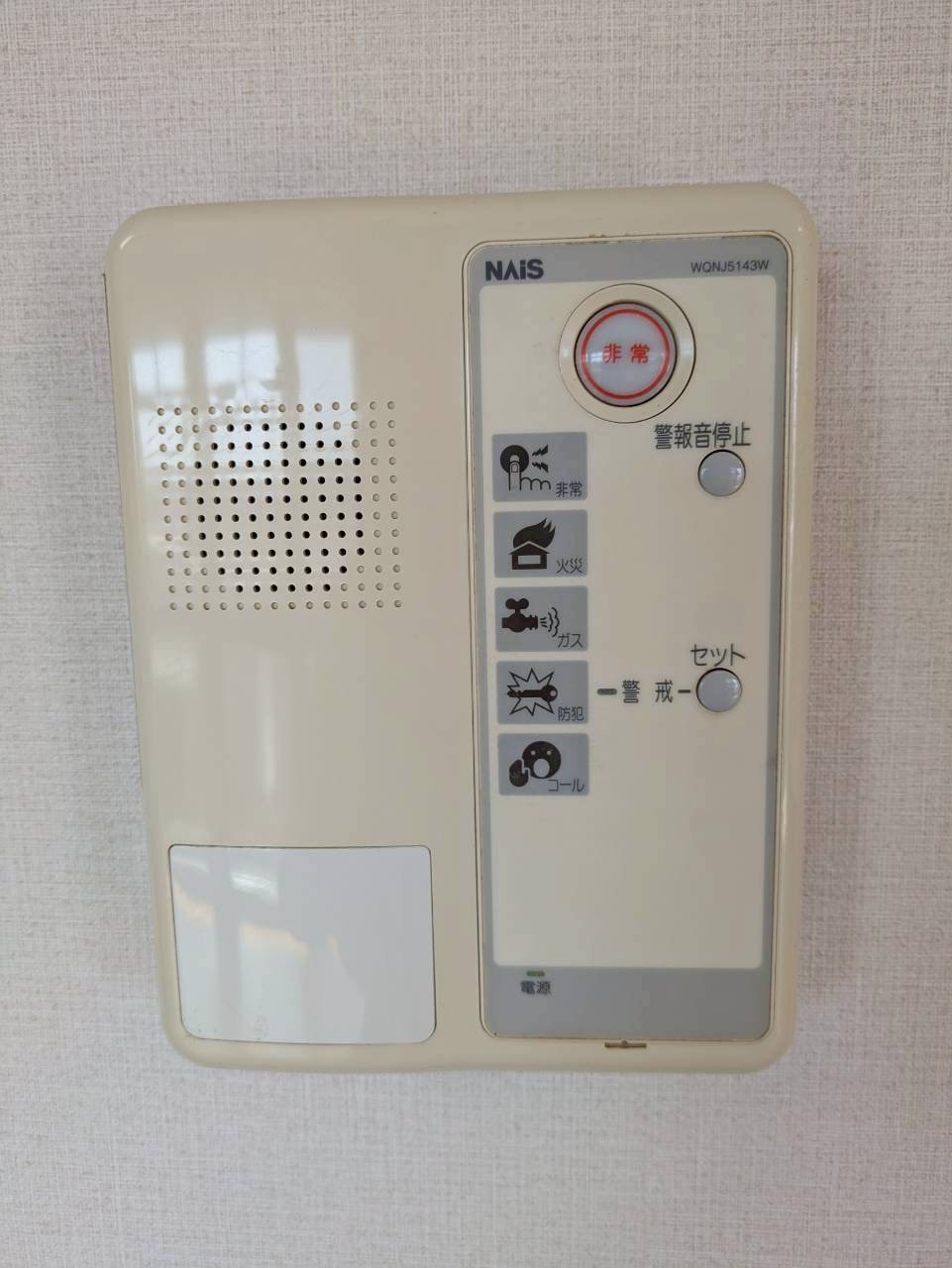 春日グリーンフラッツの設備