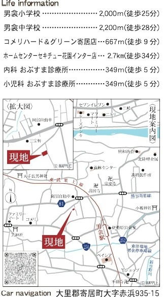 【仲介手数料無料】新築戸建　リーブルガーデン寄居町赤浜935-15（全1棟）の地図