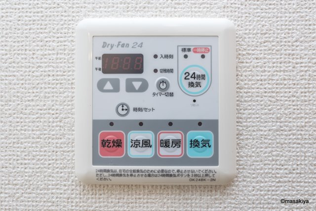 ルクソールの浴室