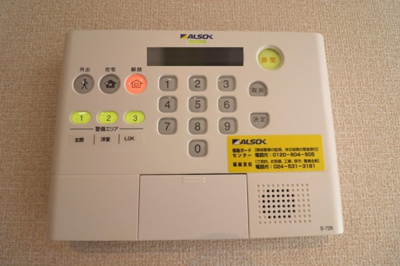 【セキュリティ】 | リアン | セキュリティ