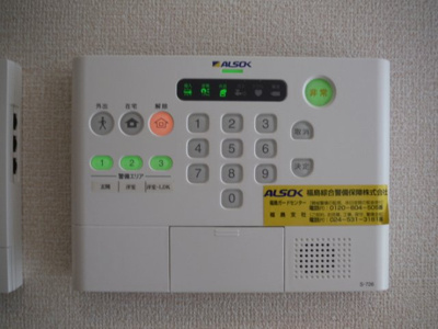 【セキュリティ】 | セリエース | セキュリティ