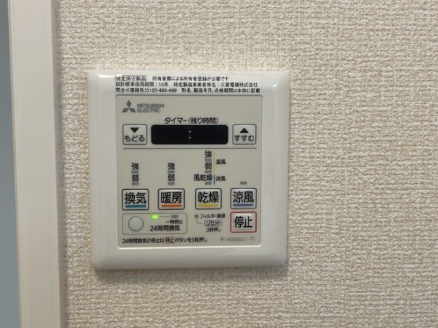 ウィット Nの設備