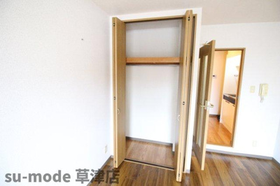 【収納】 | メゾン草津