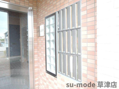 【その他共用部分】 | メゾン草津