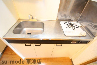 【キッチン】 | メゾン草津