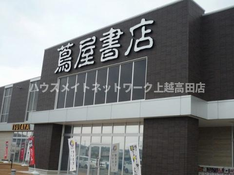 アンソレイエⅡの周辺|その他