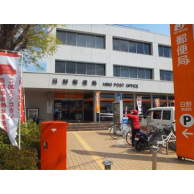 【周辺】 | キャッスル・日野台 | 郵便局「日野多摩平六郵便局まで607ｍ」日野多摩平六郵便局