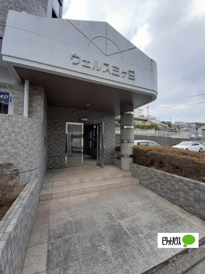 【エントランス】 | ウェルス三ヶ田