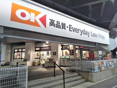 オーケー吉祥寺店まで350m