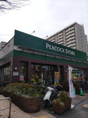 ピーコックストア本郷台店まで950ｍ