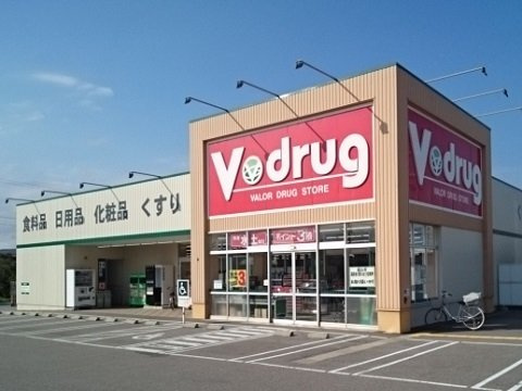 ヴィラージュ　フェリスの周辺|Ｖ・ｄｒｕｇ富山中島店まで550m