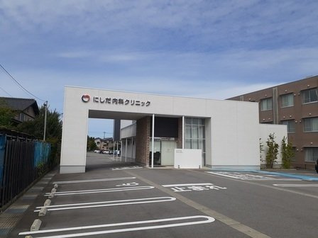 ヴィラージュ　フェリスの周辺|にしだ内科クリニックまで1000m