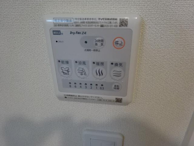 【設備】 | Ｃａｓａ美輪Ⅰ | 室内設備