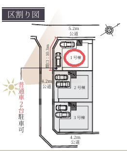 【区画図】 | Terrechez池田市旭丘５期 | 区画図