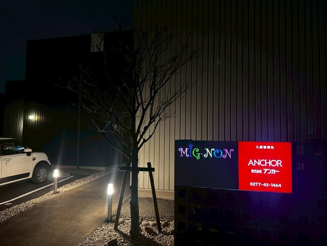ミグ・ノンの外観|外観の雰囲気もおしゃれです