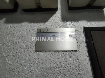 【バルコニー】 | ライオンズマンション東白楽第2