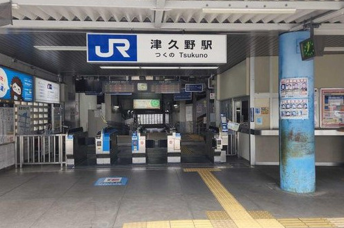 堺市西区堀上緑町　新築一戸建ての周辺|JR阪和線「津久野」駅まで1680m