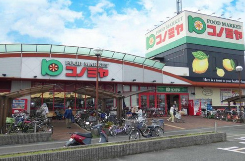 堺市西区堀上緑町　新築一戸建ての周辺|コノミヤ深井店まで1794m