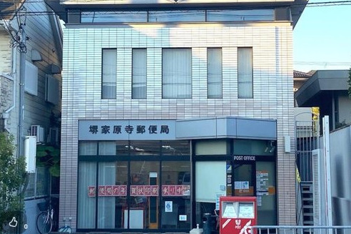 堺市西区堀上緑町　新築一戸建ての周辺|堺家原寺郵便局まで354m