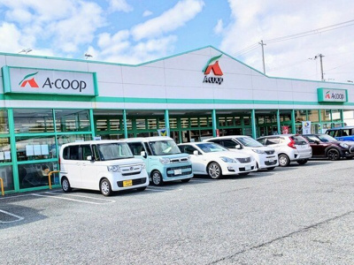 【周辺】 | サニーパレスＢ | Aコープまで1200m