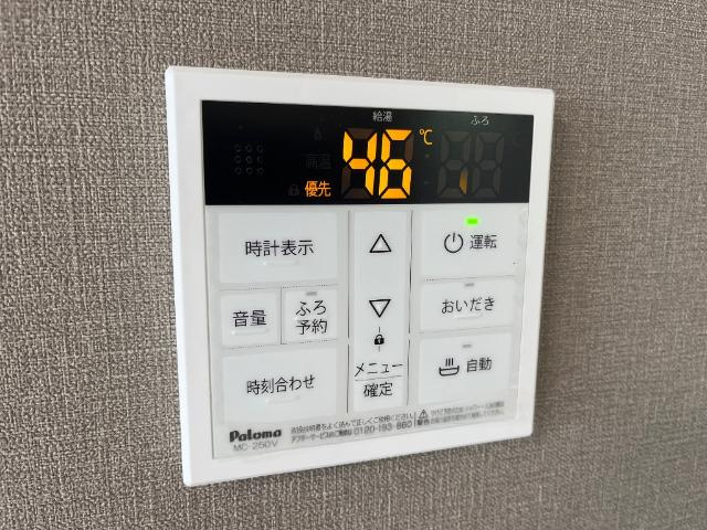 リープ１３６の設備|追焚機能付給湯リモコン