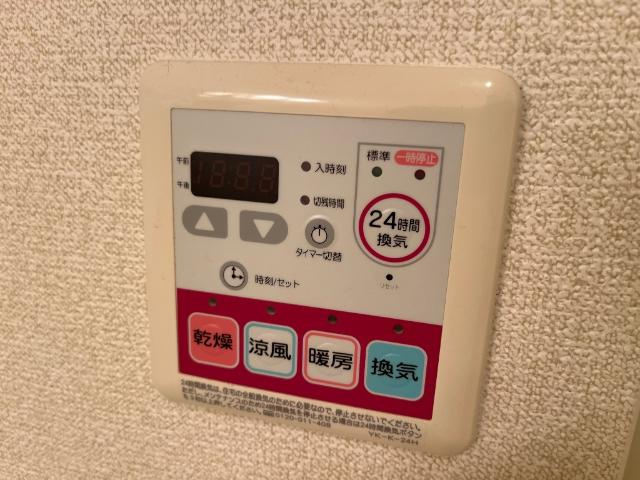 リープ１３６の設備|24時間換気付浴室暖房乾燥機