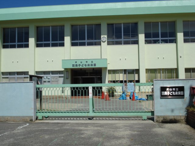 リープ１３６の周辺|羽黒保育園まで200ｍ