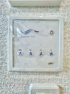 【その他】 | ☆廿日市市串戸4丁目　新築分譲☆