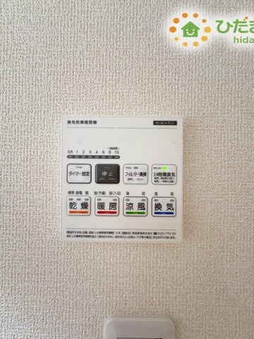 行田市城西第2　新築一戸建て　リーブルガーデン　02の冷暖房・空調設備|浴室乾燥機は湿気を排しカビ防止に大活躍。
冬季のヒートショック緩和にも！							
