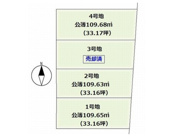 山科区北花山中道町　売地（建築条件付き）の画像