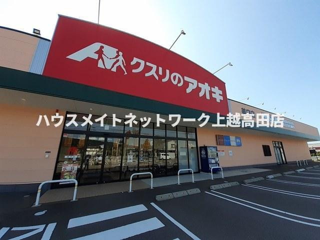 サン　スツールの周辺|周辺施設