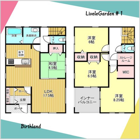新築戸建・建売　内郷高坂町2丁目第2　Livele Garden　全2棟の間取り|主寝室には扉のないウォークインクローゼットがあるので部屋を広々と使えインテリアなど配置できます！
