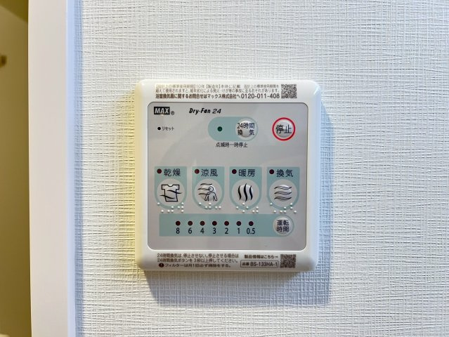 スプランディッド梅田グランノースの設備